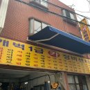 개벽카센타 이미지