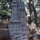 가락지구대 | 이영도의 "단란"," 석류", "모란" 시비