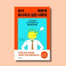 나일상사