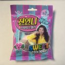 심쿵스웨디시 | [GS25] 젼언니 스윗믹스젤리 스웨디시젤리 비교 가성비 내돈내산