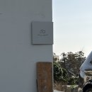 GS25 성수햇살점 | [제주] 제주 서귀포 중문 맛집 인생 브런치 가게를 소개합니다 내돈내산 샌드위치 맛집 추천