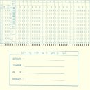 오엠알프로