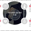 동반자케어 이미지