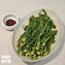 산지직송 국내산 자연산 참두릅 500g 대영상사