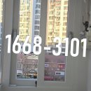 일진뜨리에아파트 이미지