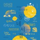 오롯서점 이미지