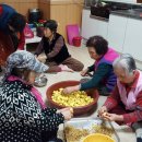삼포 경로당 이미지