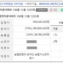 경운초등학교 내 이미지