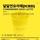 빽다방군산대점