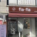 [안양]호계동네일 플라플라네일2호점 y2k네일