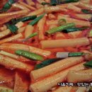 옛날떡볶이 - 계양구 임학서로 16-3 | 옛날떡볶이