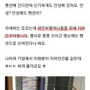 쉼터펜션
