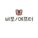 민낯뷰티원주점