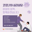 건강생활지원센터고양 이미지