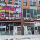 으뜸플러스안경 홍성내포점 이미지