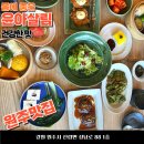 다살림 | 원주 윤아 살림 내돈내산 후기