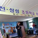 경천초등학교 이미지