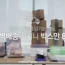 스토리마트