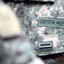 이등병 역사속으로 사라지나… 병사 계급 4→3단계 축소 추진 이미지