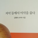 이삭출판사