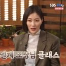 밥심엔반찬 뉴스엔
