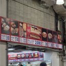 이맛푸드