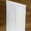 호매실꽁폰