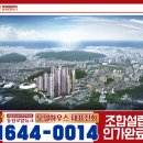 동원조경 이미지
