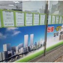 당진부동산중개사 | 당진토지 믿고 맡길 수 있는 당진의 공인중개사 후기