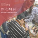 경남지체장애인협회합천군지회 이미지