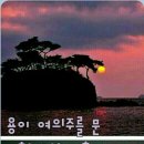 은형