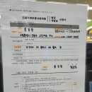 성동건설기계