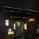 [동탄역술집, 오산동술집]_동탄역 한식 술집_잔별_솔직후기(내돈내산)