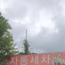 개미주유소 이미지