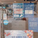 파리바게뜨(화정옥빛점)