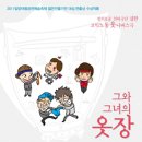 그녀의옷장 - 여수시 여문1로 33 | 그녀의옷장