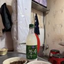 빈대떡과찜 네이버블로그