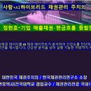 세무법인닥터 - 동대문구 왕산로 225 | 세무법인닥터