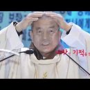 예수의꽃동네유지재단인곡 Daum카페