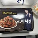 멕시카나후곡점