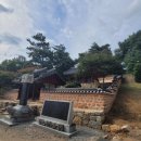 덕천사德川祠 네이버블로그