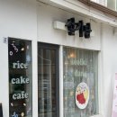 안세약국 이미지