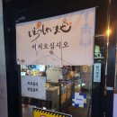 군자농협사거리 이미지