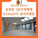 A0257 네이버블로그