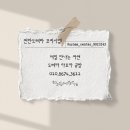 코지시엘 이미지