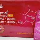 플러스약국 이미지