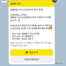 안산우체국 | 안산 고잔동 두피관리 탈모관리 예뻐졌다 안산고잔점 방문후기