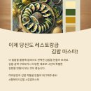 황금김밥 이미지