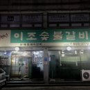 고봉로 28길 이미지