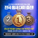 으뜸1태권도 이미지